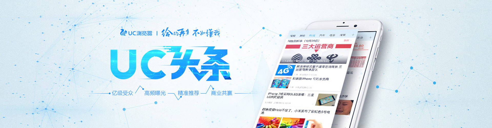 新吴百度推广
