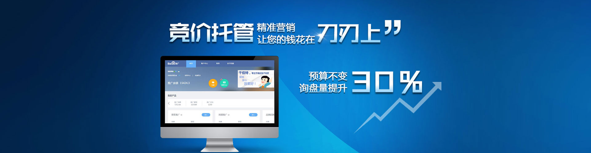 新吴信息流开户