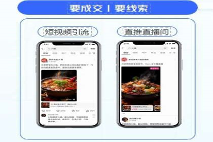 信息流托管服务助力品牌传播案例