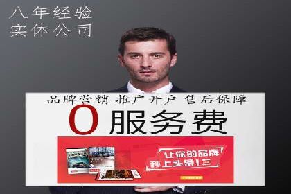 案例解析：如何通过百度推广实现低成本高回报